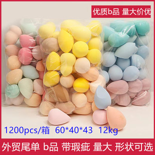 Beauty Sponge Puff, B-Grade Product, Dual-Use for Dry and Wet, Absorbs Water and Expands, Does Not Absorb Makeup, Specially Designed for Setting Makeup and Foundation