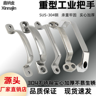 ��������304���P䓾��T���λ������� ʳƷ�h���Cе�O�����b�����