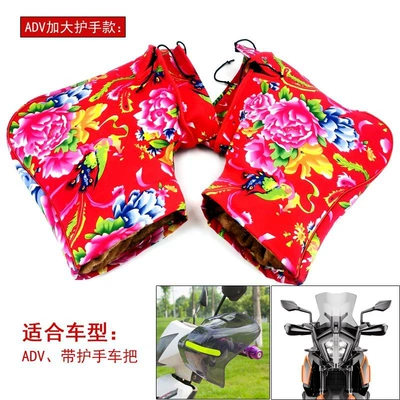 Motorcycle Handle Cover Motorcycle Gloves, Anti-Slip, Cold-Proof - large-color-model-suitable-for-smaller-cars-with-hand-guards