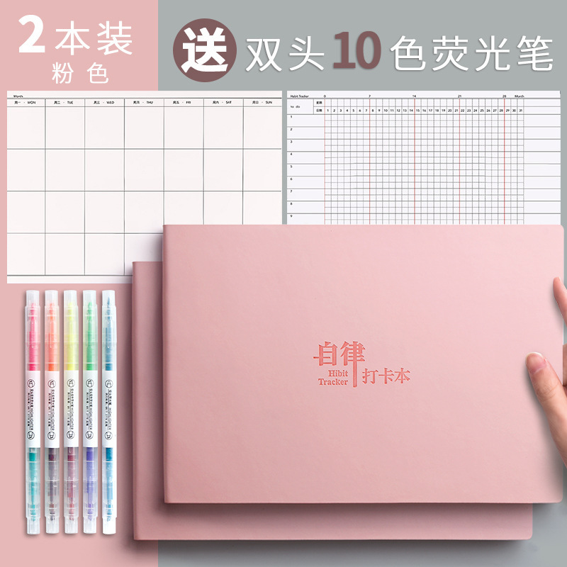 自律カード本毎日計画本学生時間管理計画かわいい計画表受験ノート|undefined