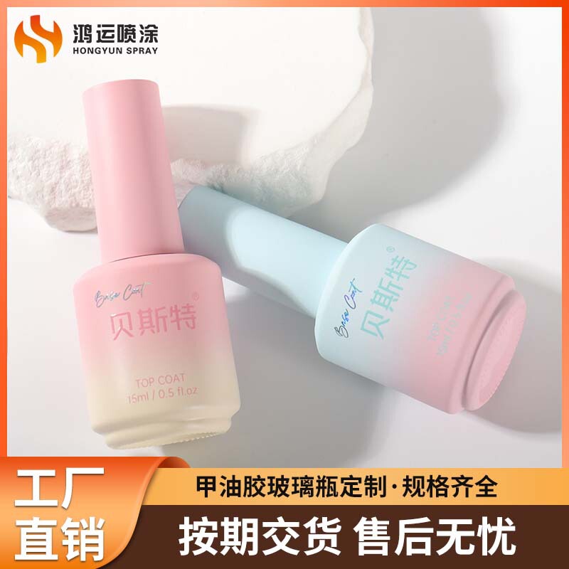 Gradient Nail Polish Glass Bottle with Brush Nail Polish Gel Refill Bottle Fresh and Simple Nail Polish Packaging Material Manufacturer Wholesale Gradient Nail Polish Glass Bottle with Brush Nail Polish Gel Refill Bottle Fresh and Simple Nail Polish Packaging Material Manufacturer Wholesale