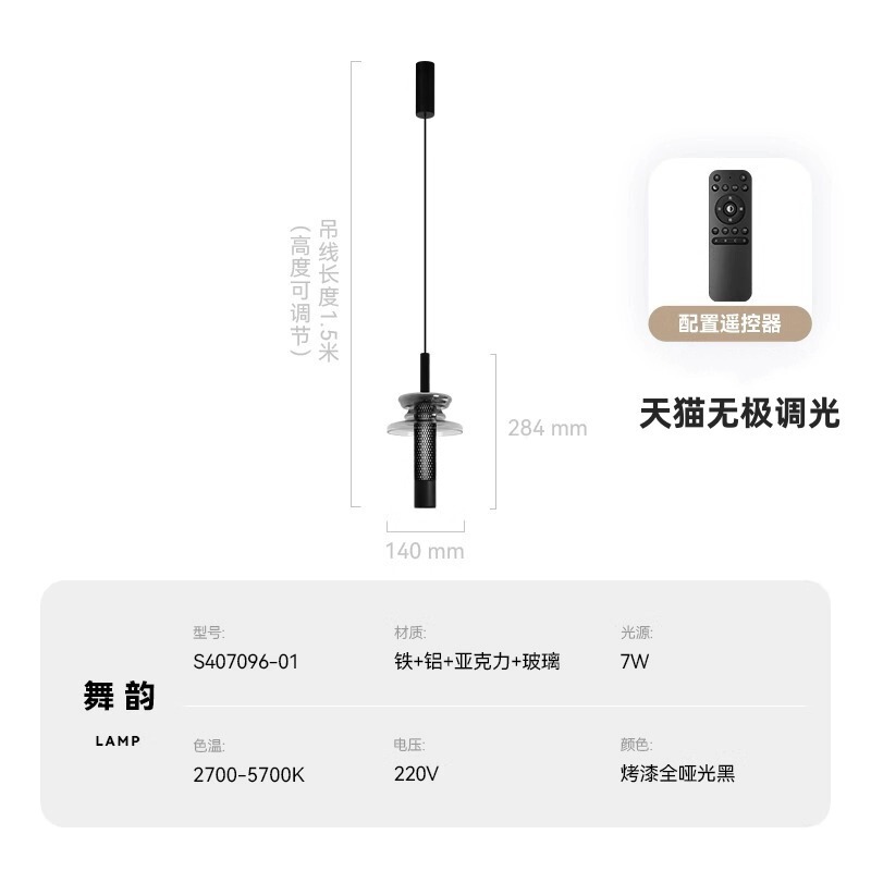 意式极简卧室床头小吊灯升降简约中古风吧台餐厅舞韵艺术玻璃吊灯|undefined
