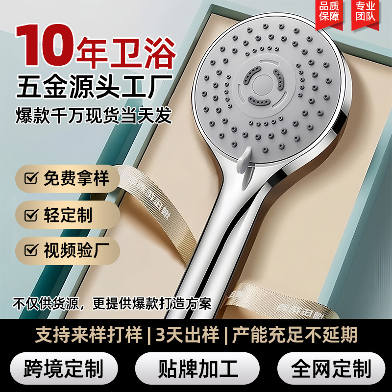 Manufacturer-customized home bathroom shower set with large water outlet holes, pressure-boosting shower hose, and anti-clog shower head Manufacturer-customized home bathroom shower set with large water outlet holes, pressure-boosting shower hose, and anti-clog shower head