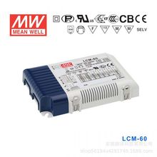 ��γ���ص�ԴLCM-60 60W��ѹ/PWM����൵���������Դ