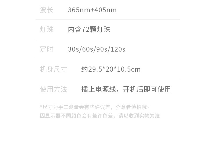 Nail Phototherapy Machine Sun 4th Generation Red Light Quick-Drying Non-Discoloring Phototherapy Lamp Nail Salon Professional Nail Curing Lamp Wholesale