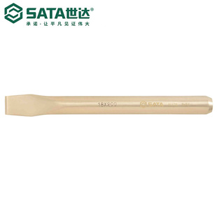 Sata/Shida Hardware Tools Beryllium Bronze Explosion-Proof Round Flat Chisel 31171/31172/31173