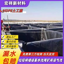 �������񳡷�������Ĥ�̷ϴ�����2.0mm����Ĥ�ѽ���hdpe����Ĥ