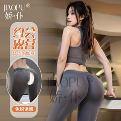 セクシーなセクシーな脱双ファスナーの制服は2025新型の股のヨガのズボンの外出するスーツの女性を誘惑します。