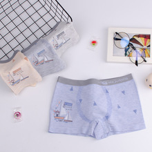 找工厂跨境无缝纯彩棉品质童裤男孩平角裤卡通海洋男童小童内裤