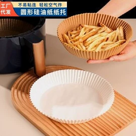 烘焙包装;硅油纸;烘焙用纸