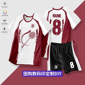 篮球服;羽毛球服;运动套装