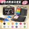 【Straight liquid soft head】12 colors