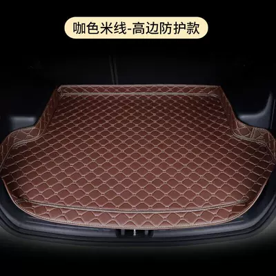 Trunk Mat for Haima S5 Youth Edition - brown-rice-noodles-high-side-style-message-model-routine
