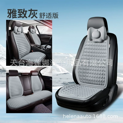 Single Piece Driver's Seat Cushion | Cool pad - elegant-gray-five-seat-comfort-version-of-the-whole-car-general