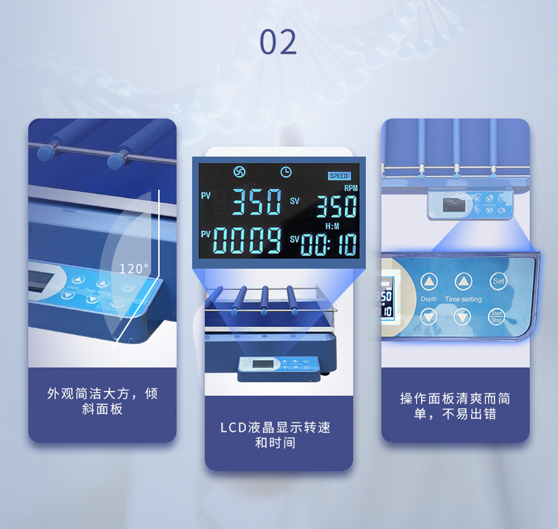 TM轨道式摇床 06.jpg