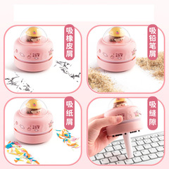 Mini desktop vacuum cleaner cartoon elementary school students special eraser shavings pencil dust cleaning cleaner stationery set