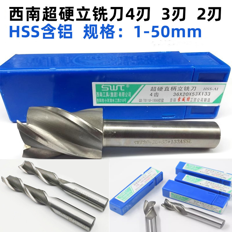 SWT Southwest Milling Cutter Super Hard Straight Shank End Milling Cutter Straight Shank Keyway Milling Cutter 4 Blades 3 Blades 2 Blades White Steel Flat Bottom Cutter GB SWT Southwest Milling Cutter Super Hard Straight Shank End Milling Cutter Straight Shank Keyway Milling Cutter 4 Blades 3 Blades 2 Blades White Steel Flat Bottom Cutter GB