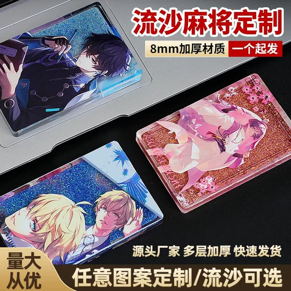 Custom-made acrylic quicksand and resin crafts, available in bulk with high-definition color printing, featuring celebrity fan art and cultural merchandise for fan support