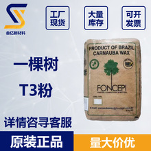 ����ϞT1�� �ؙ�ϞT1�� һ�Ø�T1�� �����衢������ ���黯 ����