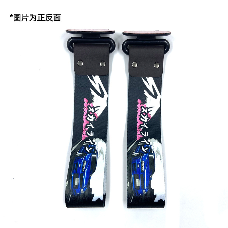 Decoration, Qìchē Trailer rope/net/strap - sakura-gtr