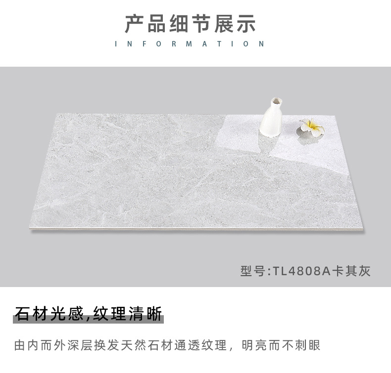 TL4808A卡其灰 (3).jpg