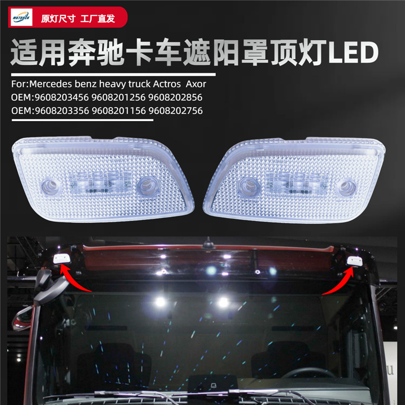 Luz de techo LED para camiones Mercedes-Benz Actros Axor Truck Heavy Truck Signal MP4 MP5 Accesorios