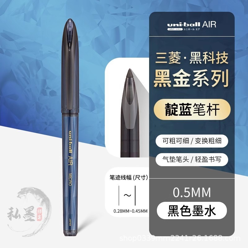 【三菱総代理店卸価格】ユニ ブラックテクノロジーペン UBA-188 フリーコントロールインク シンプルストレート液体サインペン|undefined