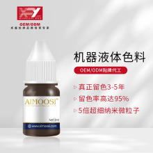 AimoosiҺ��ɫ�ϻ�������ü����������ɫ������װԴͷ��������oem