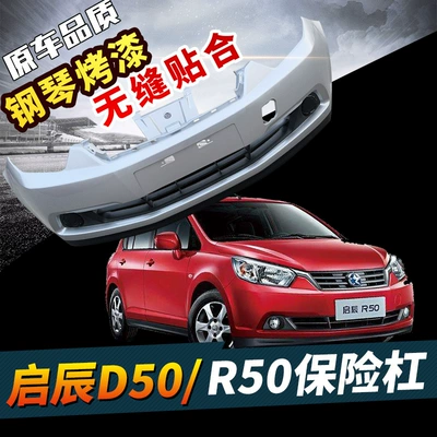 Qichen D50R50 FRont and ReaR Bumper