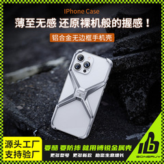適用iphone14pro手機殼蘋果15PROMAX 散熱創意保護套金屬手機殼13