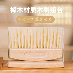 Mini Desktop Broom Dustpan Cleaning Set Beech Broom Combination Brush Garbage Shovel Children