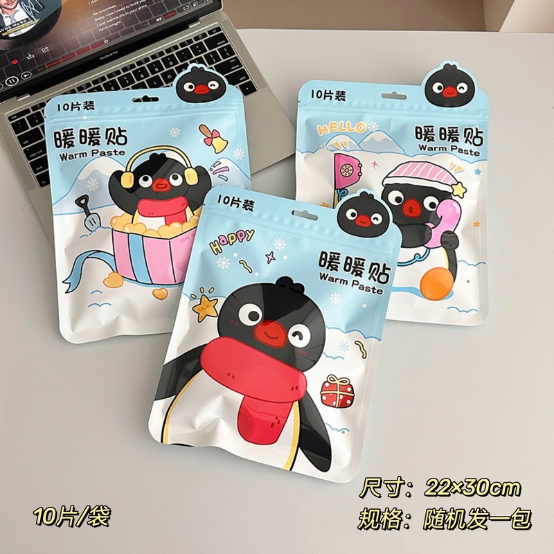 卡通暖宝宝贴冬季自发热防寒保暖身贴儿童可爱暖贴女生姨妈暖肚贴|undefined