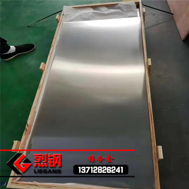 In Stock N6 Pure Nickel Plate N6 Pure Nickel Strip Thickness 0.03-2.0mm Pure Nickel Sheet Pure Nickel Wire