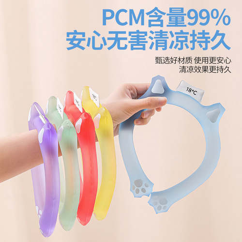 Cross-border summer supplies, heatstroke prevention and cooling artifact, ice neck, outdoor sports cooling ring, cooling neck collar