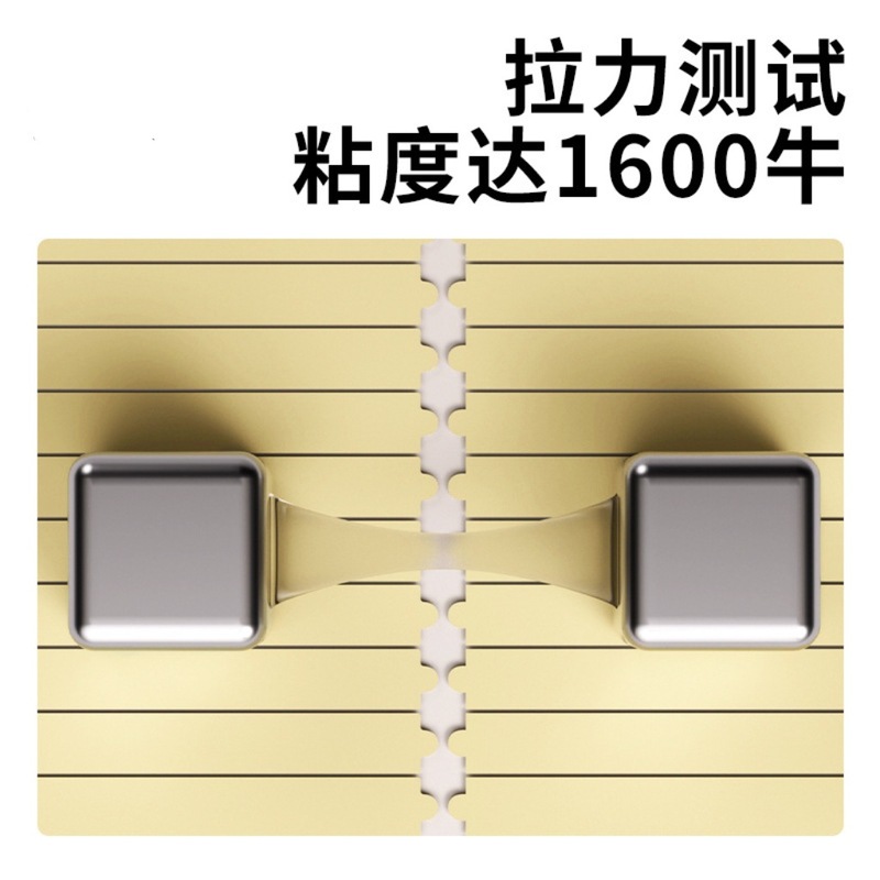 ネイルクリスタルは取っ手のない両面テープのポスターを持っています。|undefined