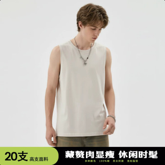 Sleeveless T-Shirt for Men, Summer New Trendy Loose Cotton Vest, Men's Sports Fitness Ins Casual Top