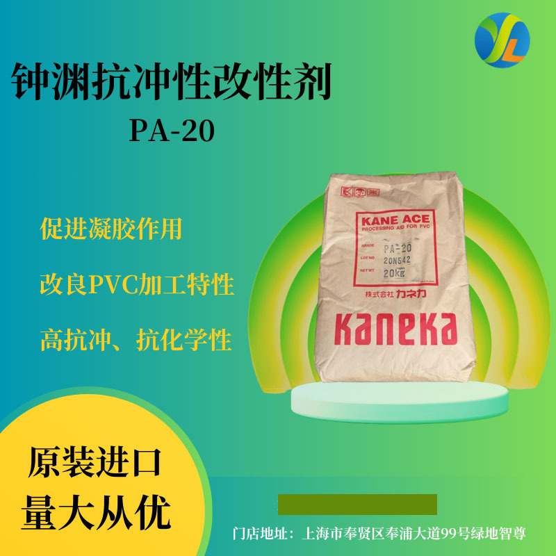 透明PVC制品加工助剂粉状耐磨耐磨粉高透明防水耐用性