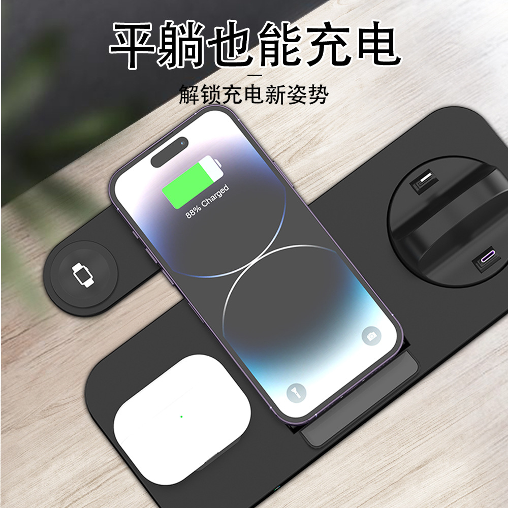 Cargador inalámbrico plegable popular transfronterizo seis en uno adecuado para teléfonos móviles Apple, Samsung y Huawei cargador inalámbrico tres en uno