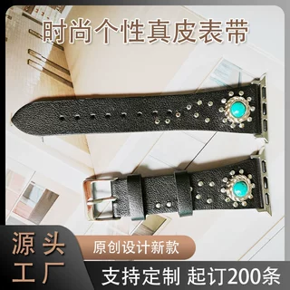 加工定制原创设计款Apple watch带钻表带适用苹果智能手表表带