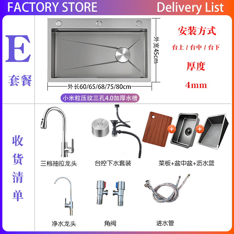Xiaomi Grain 4.0 Cinza [Pacote E] Torneira extraível de três velocidades + controle de Taiwan + torneira de purificação / 60*45cm