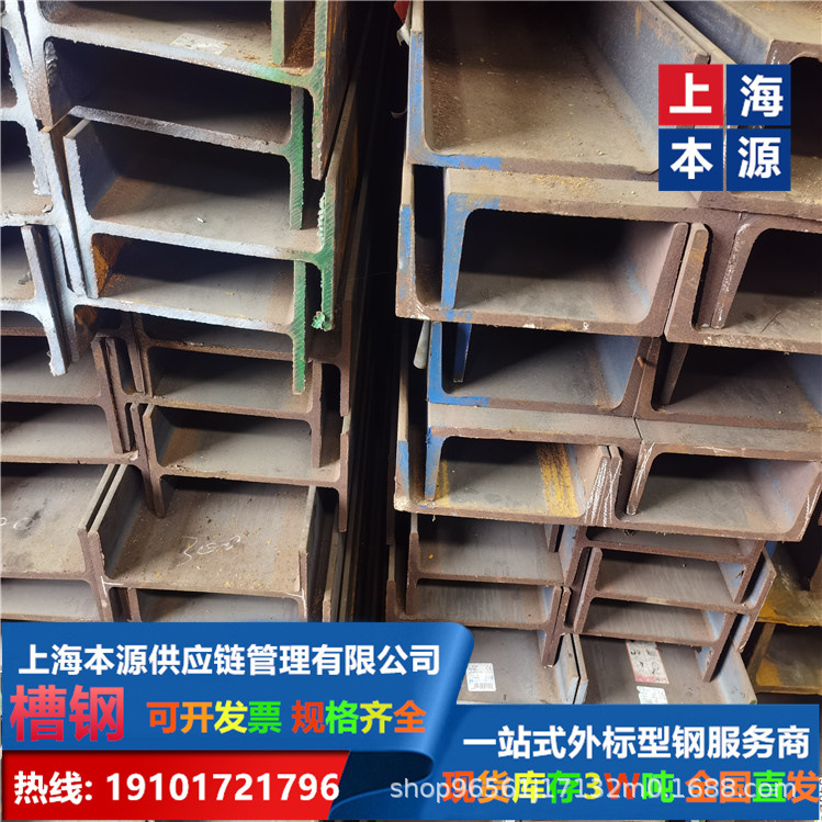 日标槽钢300*90*10*15.5耐候钢S235J0