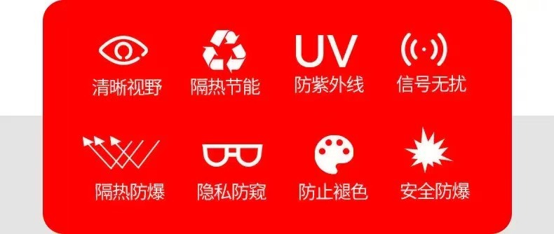 Car Heat Insulation Film Diamond Double Silver Metallic Wire Solar Film Explosion-Proof Film Front Windshield Glass Film Anti-Ultraviolet