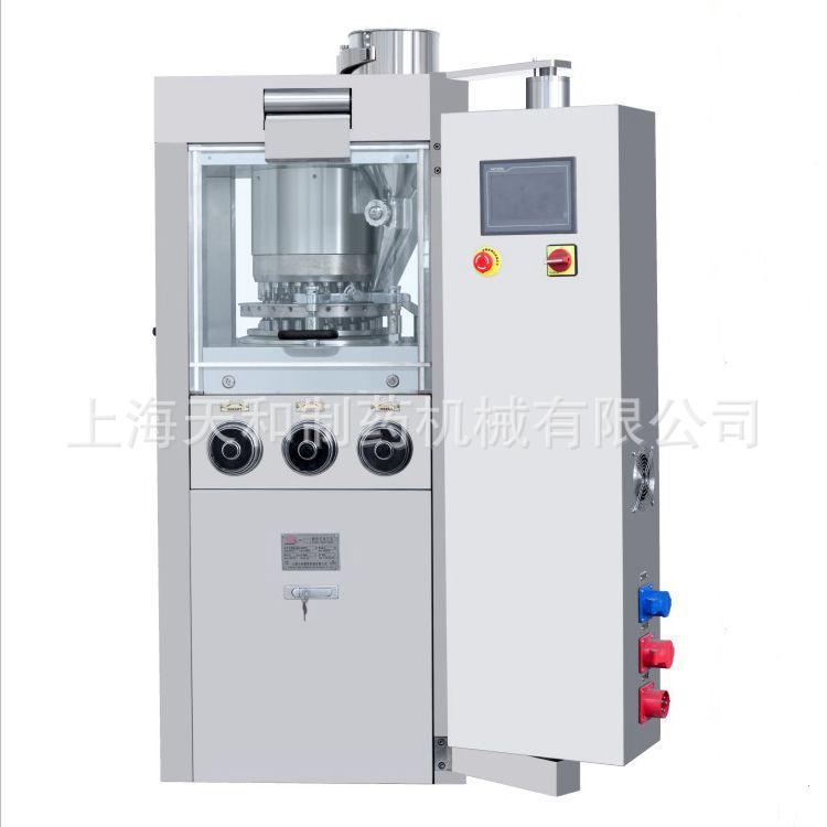 实验室小型压片机ZP265系列智能型旋转式压片机粉末颗粒压片