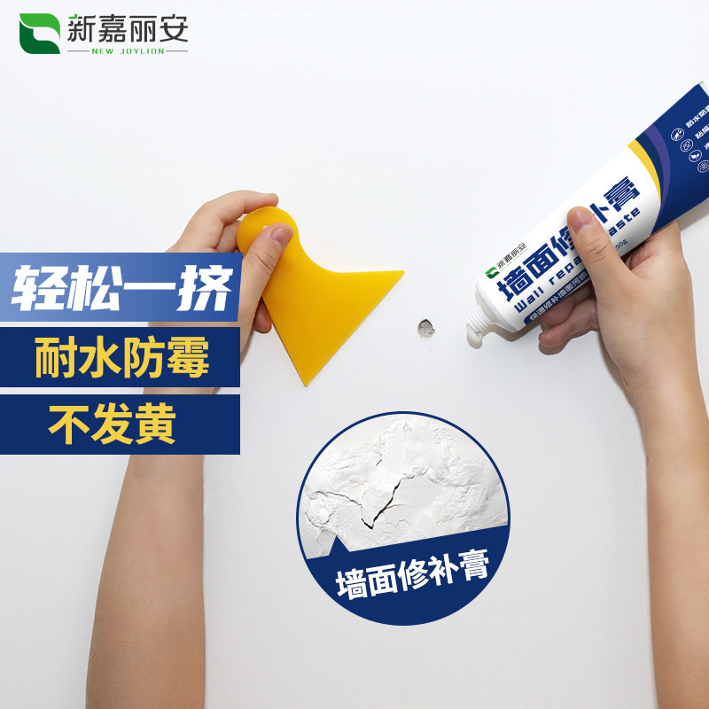 Factory Direct wall repair cream interior wall Putty powder household repair latex paint waterproof and mildew-proof wall repair cream