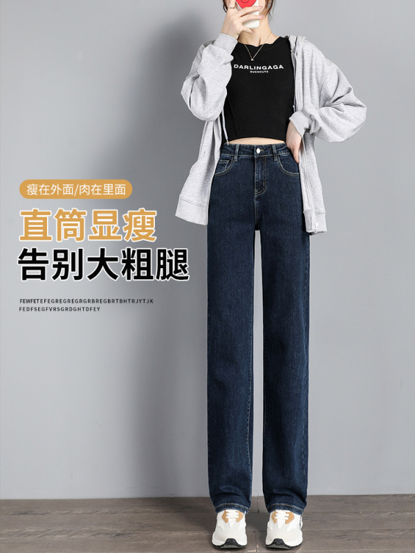 直筒牛仔裤女2025新款秋季高腰显瘦修身女士小个子春秋窄版阔腿裤|undefined