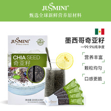 ī�����M���恆�ѽ�����ʳ�����������Chia Seeds��β���ћ_�