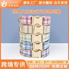 格子宠物牵引套装 跨境狗狗牵引绳宠物项圈 狗狗项圈牵引绳狗绳