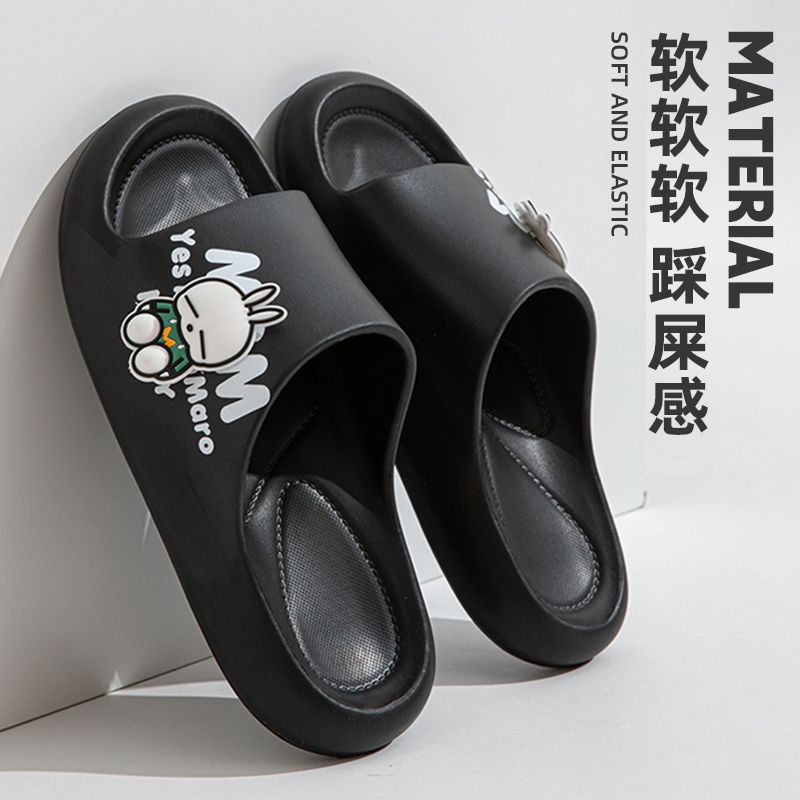 블랙 (mashimaro 공식 정품)