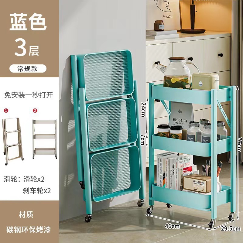 多巴胺小推车可折叠置物架多层厨房卧室移动落地书本零食收纳架子|undefined