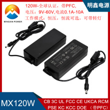 24V5A/24V4A/20V5A/20V6A�Դ�m����120W�Դ�m������PFC UL FCC